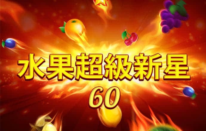 星空体育app官网登录